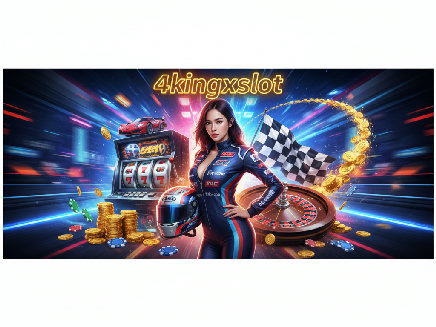 4kingxslot ทางเข้า
